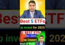 Top 5 ETF for 2025 | 5 Best ETFs to invest for 2025  |Best ETF 2025 | Best ETFs to invest in 2025 |